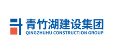 青竹湖建設